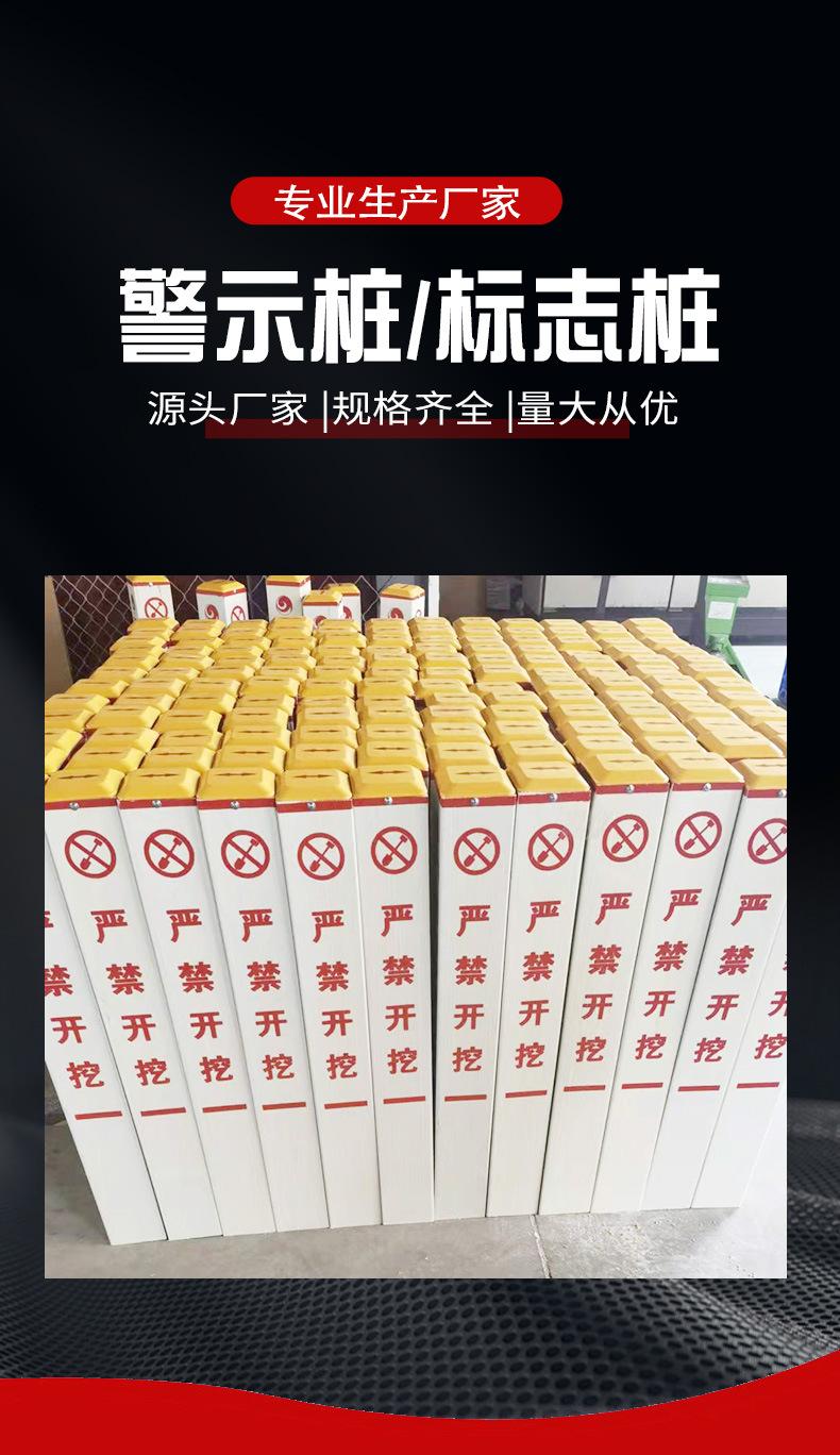 标志桩_02