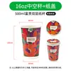 Copo de Papel Descartável para Café, Copo Espesso de Camada Dupla para Chá com Leite, à Prova de Vazamento, Copo Oco Isolado, Copo de Grau Alimentício Comercial com Tampa e Canudo