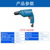 Dongcheng elétrica mão broca chave de fenda elétrica de carregamento multi-modelo doméstico arma elétrica broca bateria de lítio Dongcheng furadeira elétrica