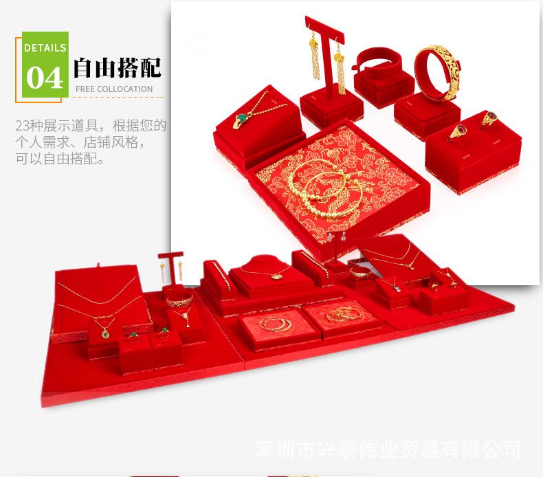 A005-TZ红色绒布套装款_07.jpg