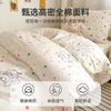 Conjunto de Lençol com Elástico de Algodão Puro para Cama de Dormitório de Estudante Universitário, Capa de Colcha Especial de Algodão Puro para Cama Elástica Individual