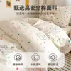 Juego de sábanas ajustables de tres piezas de algodón puro para cama de dormitorio de estudiante universitario, funda nórdica especial de algodón puro para litera individual
