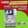 Máquina de Inspeção de Mesa para Componentes e Produtos Metálicos, Máquina de Detecção e Triagem Visual de Defeitos por CCD para Aparência e Dimensões de Produtos