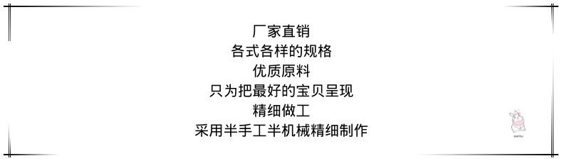 产品信息 (2)_副本