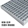 Tampa de Grade para Valeta de Drenagem, Grade de Aço Galvanizado a Quente, Grade de Aço Inoxidável de Alta Resistência para Passagem de Veículos, Grade de Aço Galvanizado