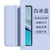 Modelo Popular Adecuado para Funda Protectora Anti-Caídas para Tablet Huawei Matepadpro12.2 Air12Matepad11 Silicona