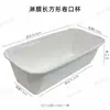 Molde rectangular grande para hornear cupcakes, charola de papel para pastel de dátiles y pan, charola desechable para hornear, especializada para resistencia a altas temperaturas