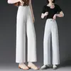 Calças Wide Leg 2015 Jeans Feminino Branco 2025 Novas Calças Casuais Femininas de Verão Soltas com Caimento Calças Femininas
