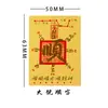 Pegatina Dorada para Teléfono 999 Oro Puro para Mejorar la Fortuna con Adhesivo Posterior, Mismo Estilo que Shenzhen Shuibei, Suministro al por Mayor 2mg
