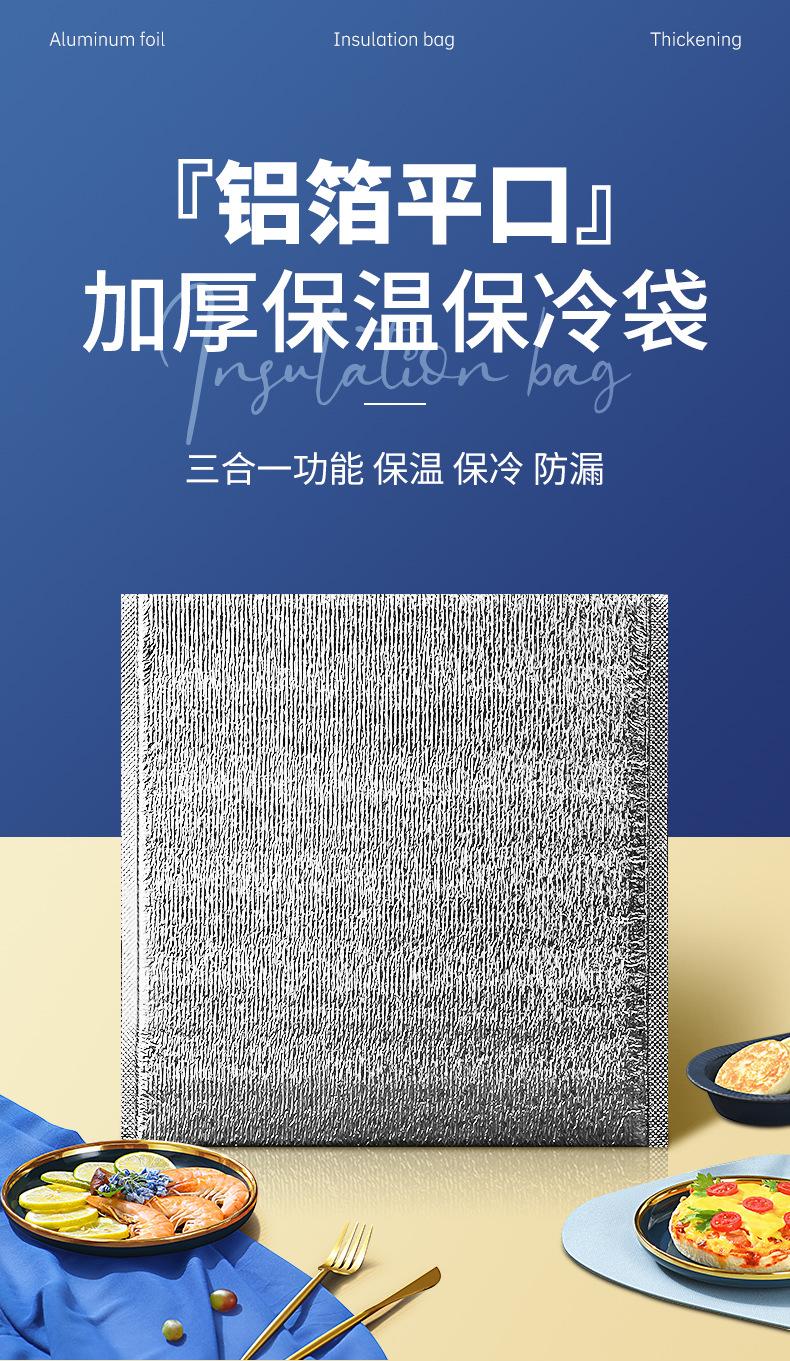 平口详情_01.jpg