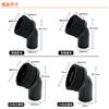 Cabezal de succión para aspiradora industrial Baiyun Jieba BF501, cabezal de cepillo redondo, accesorios, conector universal BF502 de 44 mm
