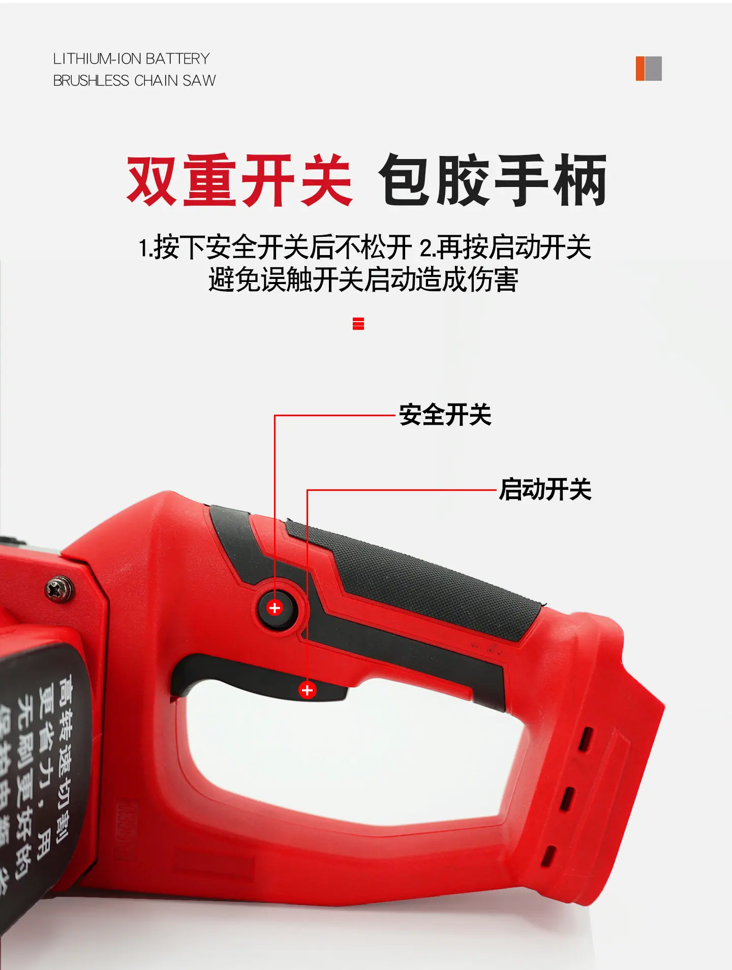 详情_18.jpg