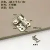 Material Metálico Simple Acero Inoxidable Pestillo Hebilla de Puerta Perno de Puerta Pestillo Hebilla de Puerta Antirrobo Hebilla de Puerta Izquierda y Derecha Hebilla de Puerta Protección