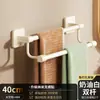 El fabricante puede procesar y personalizar Pegatina de ventosa Toallero Baño Sin perforaciones Barra para colgar toallas de baño Estante Baño