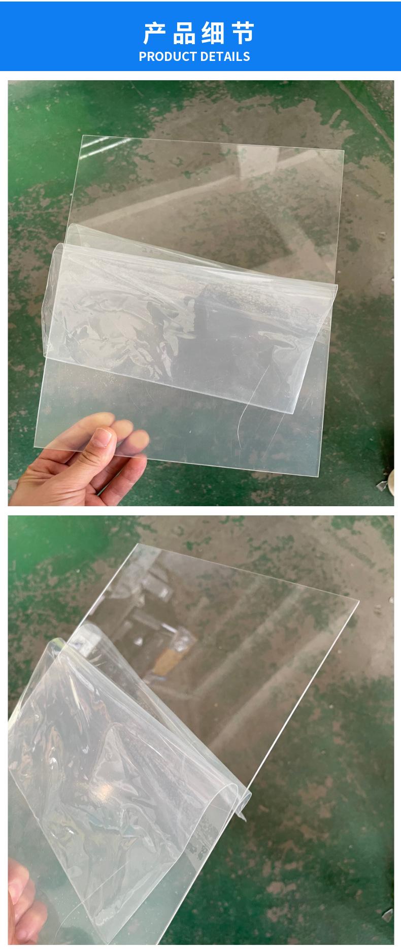透明亚克力详情页 (10).png
