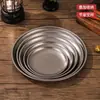 Ventas Directas de Fábrica Retro Acero Inoxidable 304 Estilo Occidental Plato Redondo Parrilla Plana Cafetería Plato Plano Bandeja Personalización