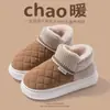 Zapatos de algodón antideslizantes de suela gruesa para mujer, resistentes al desgaste, para el hogar, cálidos, con bolsa de terciopelo y zapatos de algodón, venta al por mayor, invierno 2024