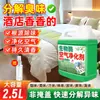 Ambientador Inodoro Baño Desodorizante Purificador Dormitorio Baño Desodorizante Purificador Ambientador