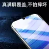 Protetor de Tela de Vidro Temperado Yizhi para Redmi 10X, 10X Pro Tela Cheia, 10A Película Anti-Espionagem, Protetor de Tela para Celular Redmi Eye Protection C