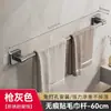 Prateleira de Toalha Preta Rack de Parede Sem Furos para Vaso Sanitário Rack de Toalha de Banheiro de Polo Único Rack Suspenso para Vaso Sanitário