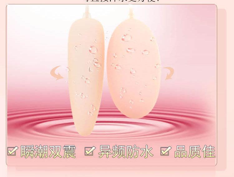 双跳详情 (7).jpg