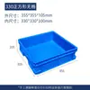 Caja Dividida Accesorios Herramientas Ferretería Caja de Almacenamiento Plástico Rectangular Tornillos Clavos Piezas 20+ Compartimentos Caja Dividida