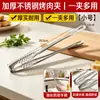 Pinzas para barbacoa de acero inoxidable, pinzas para alimentos de cocina, longitud extendida, resistentes al calor, para asar filete, pan y platos de buffet, adecuadas para uso comercial
