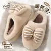 Pantuflas de Algodón para Mujer 2026 Nuevo Estilo Otoño e Invierno Cálidas con Felpa Gruesa Suela Gruesa Antideslizantes para Interior Hogar Silenciosas Pantuflas de Algodón