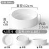 Vajilla de Melamina Tazón Pequeño para Uso Comercial, Tazón Especial para Platos al Vapor Liuyang, Tazón de Plástico para Salsas de Hot Pot para Cantinas y Restaurantes, Imitación Porcelana, Resistente a Roturas
