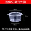 Caja Desechable para Salsa, Caja para Condimentos, Contenedor de Plástico para Salsa para Dipear, Caja para Salsa de Aceite y Vinagre Chile, Caja de PP para Salsa para Dipear, Caja para Aderezo de Ensalada, Para Llevar