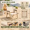 Nueva Silla Plegable Kermit para Exteriores Mesa de Picnic de Camping Silla de Pesca Taburete Ultra Ligero de Acero al Carbono Plegable Portátil