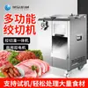 Moedor de Carne Totalmente Automático Xuzhong Fatiador de Carne Comercial Triturador Elétrico Fatiador de Carne Corpo de Aço Inoxidável Lâmina Dupla