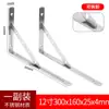 Soporte Triangular de Acero Inoxidable Sólido Engrosado Montado en Pared Marco de Soporte de Ángulo Recto Portador de Carga para Estante de Pared Estantería de Almacenamiento