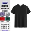Camiseta de Manga Corta con Cuello Redondo Personalización, Ver Foto, Pruebas y Creación de Patrones, Fábrica de Origen Puede Cotizar Color de Tela Personalizado Teñido de Camisetas