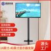 Soporte de monitor de pie para oficina en casa de 14 a 40 pulgadas, personalizado de fábrica, con altura ajustable para computadora