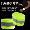 Fabricantes suministran banda elástica reflectante ajustable para el brazo, banda deportiva para exteriores, impresión de pulsera fluorescente