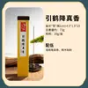 Incenso Natural em Vareta Atacado Taoísta Jiaozhen Incenso Madeira de Agarwood Sândalo Incenso Lingxu para Uso Doméstico Adoração Caixa com 20g