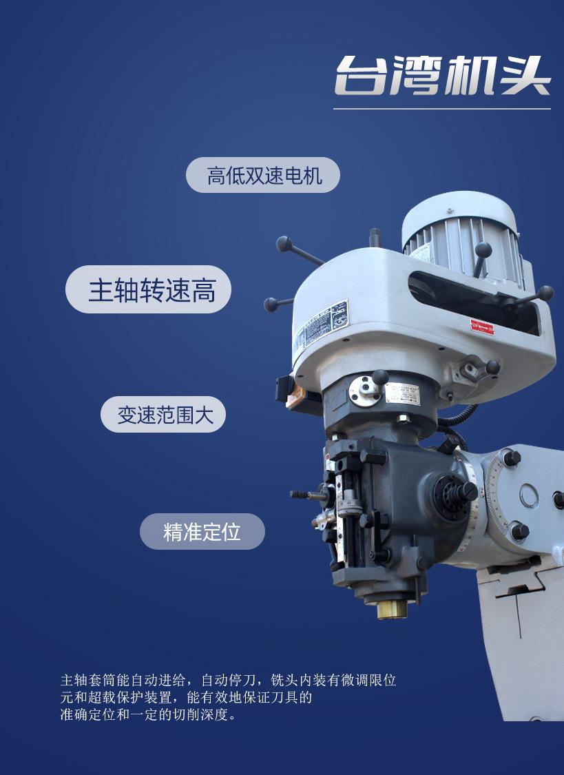 滕东炮塔铣11-16-拷贝_03.jpg