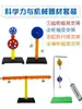 Conjunto de Polia, Conjunto de Engrenagens, Eixo de Roda, Alavanca, Régua e Suporte de Força e Equipamentos Mecânicos para Experimentos de Ensino de Física