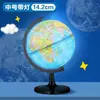 Globo Luminoso Geografía Mundial Iluminación Escuela Primaria Grande Escuela Secundaria Niño Regalo de Cumpleaños Lámpara Luminosa Adornos