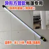 Conjunto Completo de Acessórios para Barraca e Guarda-Sol: Bastões Telescópicos, Bastões Dobráveis, Pernas de Guarda-chuva, Hastes de Suporte Tubulares, Tubos Cruzados Dobráveis para Guarda-chuva Grande