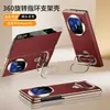 Aplicable para Funda de Teléfono Huawei MateX7 Nuevo Soporte de Anillo de Dos Etapas X5/X6 Eje Central Doble Cubierta Magnética de Volteo Totalmente Envuelta