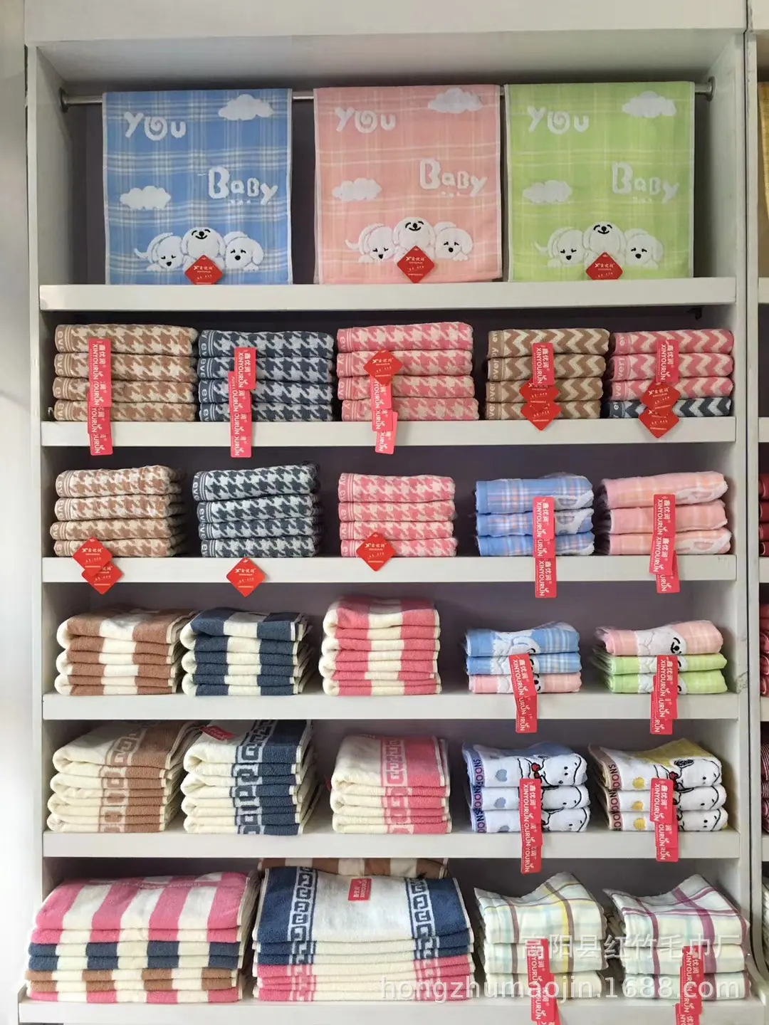 店铺样品