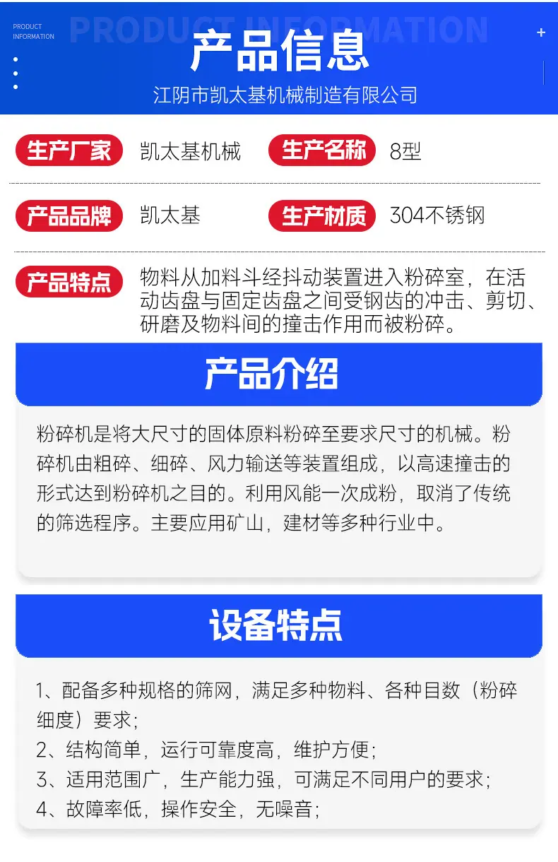 详情页_05.jpg