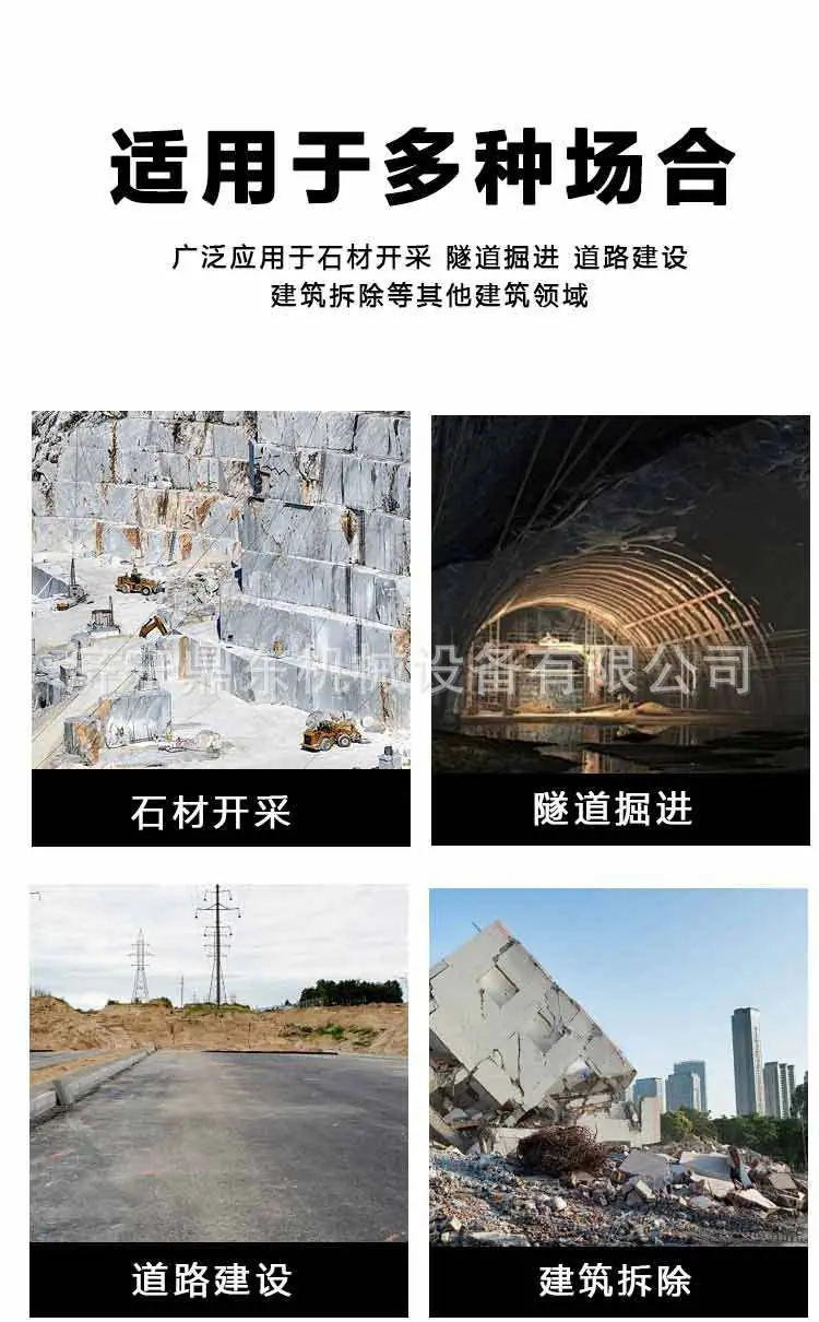岩石锯详情页_04.jpg