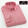 Cor sólida atacado casual primavera e outono camisa versátil dos homens de algodão Oxford camisa de tecido dos homens camisa da juventude camisa de manga comprida