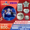 Bottons de Anime Personalizados com Efeito Laser Duplo Flash, Broches de Mercadoria de Anime, Bottons Personalizados de Folha de Flandres