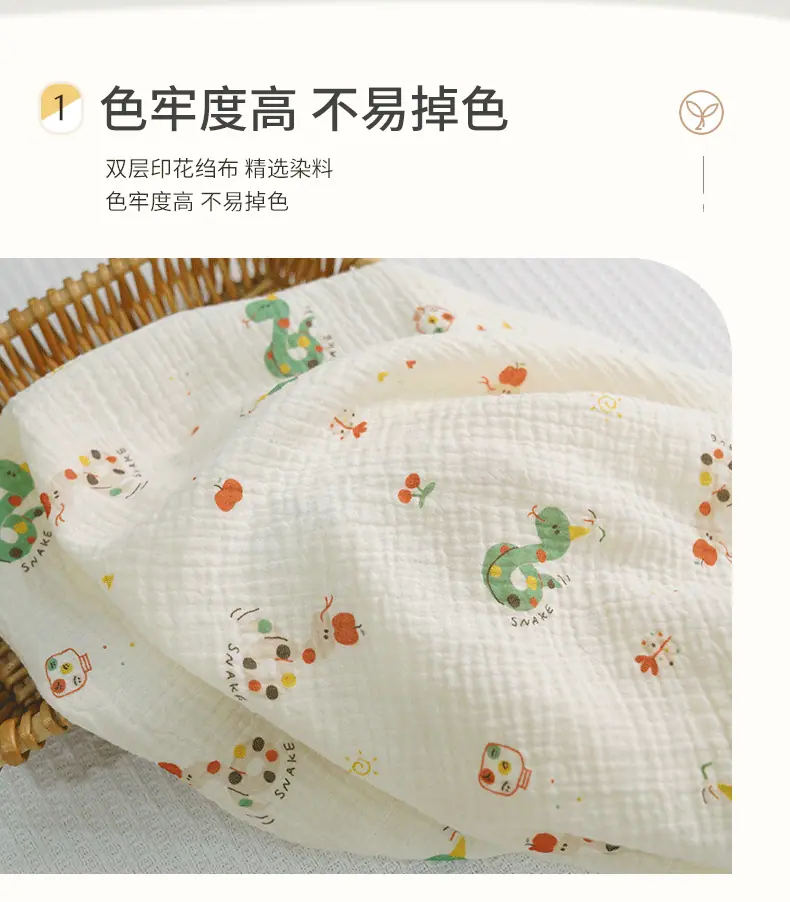 蛇_04.gif