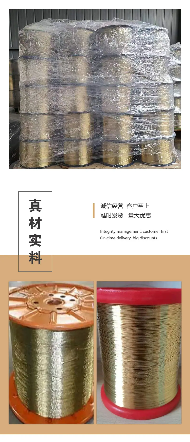 镀铜丝_03.jpg