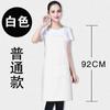 Delantal con logotipo personalizado, ropa de trabajo personalizada, delantal con impresión personalizada para leche, té, café, manicura, cocina, bricolaje, publicidad.
